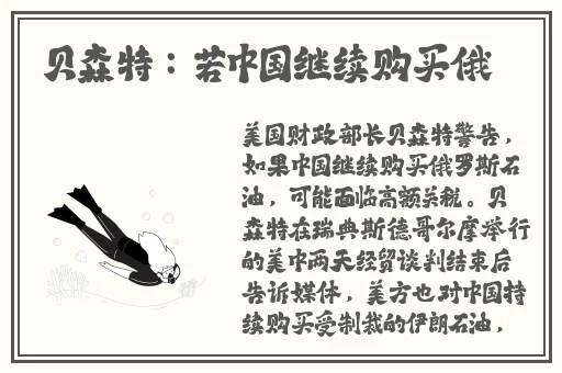 亚洲无玛