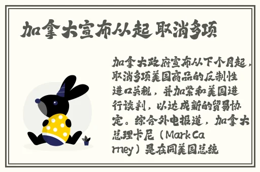 小杰快拨出我是你小 视频
