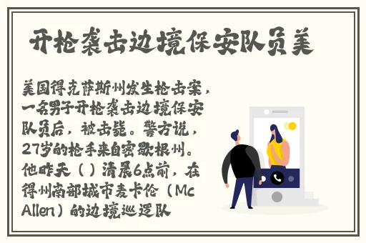欲望之屋2:甜美情事