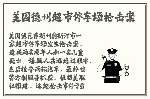 吉泽明步色