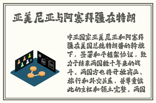 密芽新选址