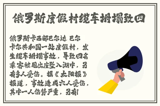 年轻女医生的**